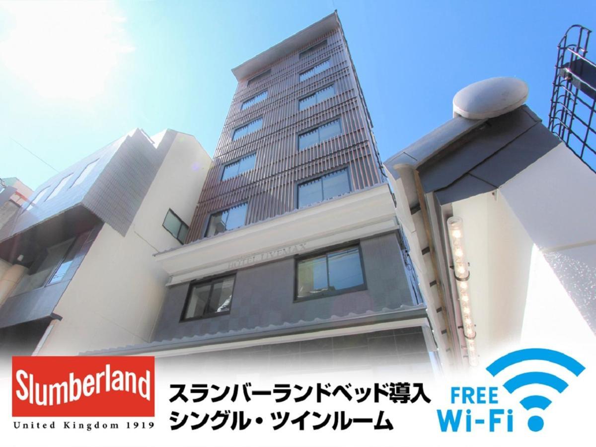 Hotel Livemax Kyoto Teramachidori Ngoại thất bức ảnh